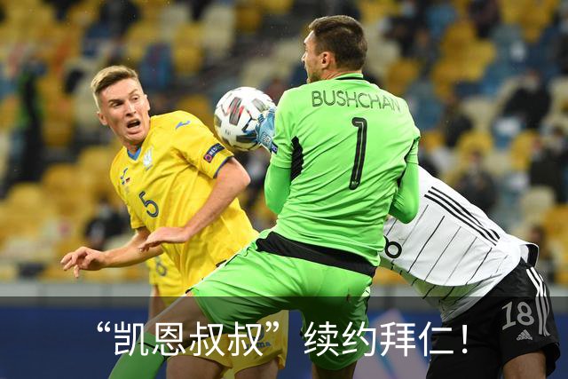 “凯恩叔叔”续约拜仁！