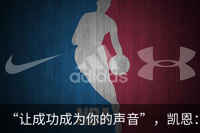 “让成功成为你的声音”，凯恩：我这话不针对姆巴佩和亚马尔