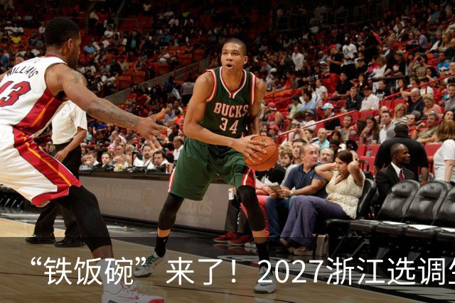 “铁饭碗”来了！2027浙江选调生招录开启，应届生的机会别错过