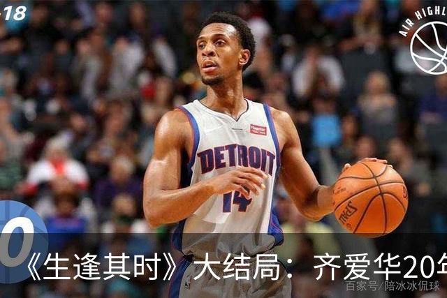 《生逢其时》大结局：齐爱华20年前下岗真相曝光！原来，这才是曹东方卖掉祖宅资助曹信出国留学的真相，霍青莲欠他一句道歉