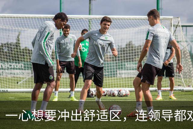 一心想要冲出舒适区，连领导都劝不住！30岁程序员从国企跳槽到百度，入职2个月就被裁