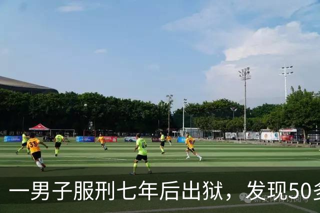 一男子服刑七年后出狱，发现50多万元存款仅剩6.43元；其中47万元转入银行卡后被用于多人充值、转账及还款消费