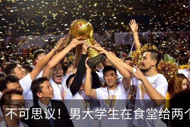 不可思议！男大学生在食堂给两个女生让座，不到20分钟就被挂到校园墙上，被对方称为“自恋狂”
