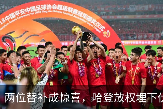 两位替补成惊喜，哈登放权埋下伏笔！骑士新赛季有望成东部魔王