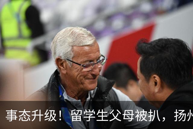 事态升级！留学生父母被扒，扬州公司公开洗白，背后的人憋不住了