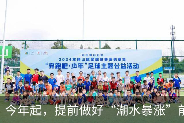 今年起，提前做好“潮水暴涨”前的准备，明年房子，恐怕超出想象