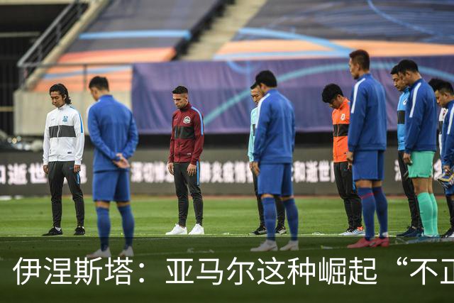 伊涅斯塔：亚马尔这种崛起“不正常”，罗德里能带巴萨再上一层