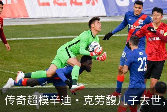 传奇超模辛迪·克劳馥儿子去世，年仅27岁，童年时曾因颜值出圈