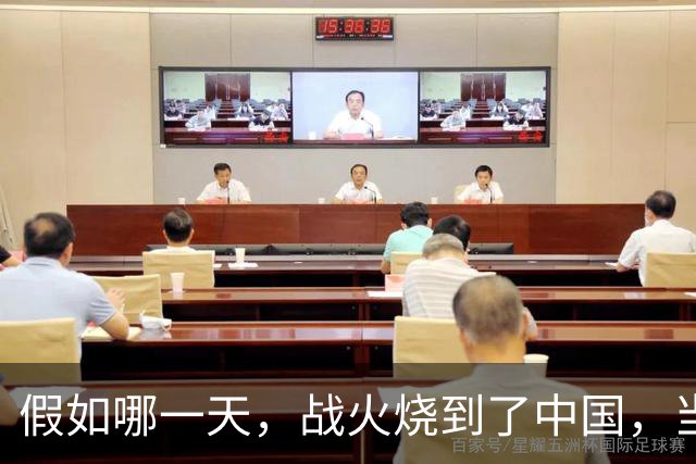假如哪一天，战火烧到了中国，当下会有多少人毫不顾忌的上前线保家卫国呢？