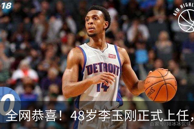 全网恭喜！48岁李玉刚正式上任，职务不一般，恩人毕福剑立了大功