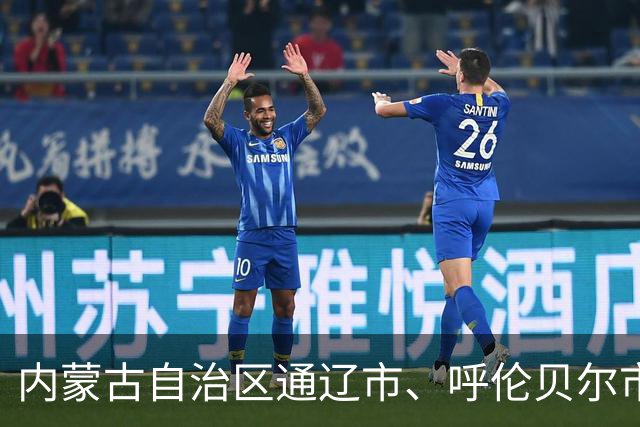 内蒙古自治区通辽市、呼伦贝尔市，先后任命代理市长
