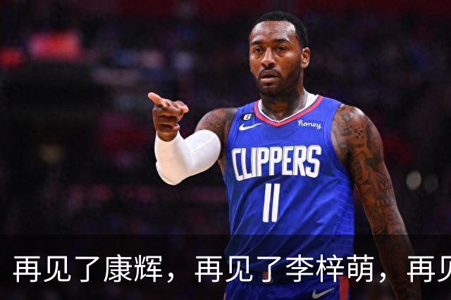 再见了康辉，再见了李梓萌，再见了朱迅，央视主持迎来大洗牌！