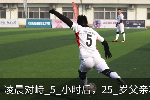 凌晨对峙 5 小时后，25 岁父亲将 4 岁、1 岁女儿从 6 楼抛下：这一幕，看得人后背发凉