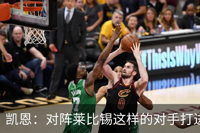 凯恩：对阵莱比锡这样的对手打进6球，我们可以感到自豪
