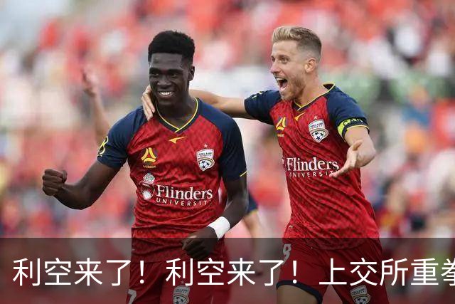 利空来了！利空来了！上交所重拳严打炒作，下周一A股怎么走。