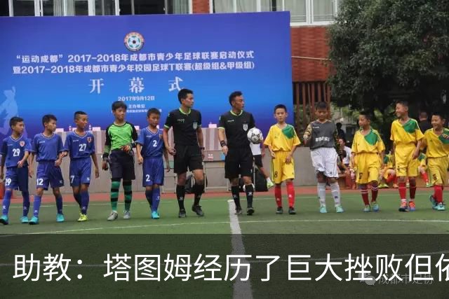 助教：塔图姆经历了巨大挫败但依旧满怀热忱 复出历程鼓舞人心