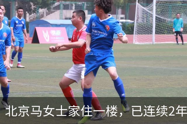 北京马女士家住一楼，已连续2年拒交含电梯费的物业费近6千元