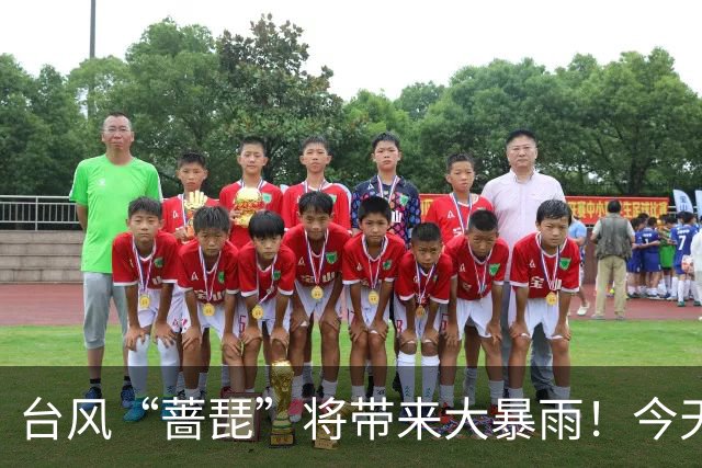 台风“蔷琵”将带来大暴雨！今天强度将达到巅峰！浙江人先体验34℃→24℃过山车