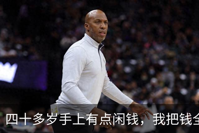 四十多岁手上有点闲钱，我把钱全放工商银行，一放十五年