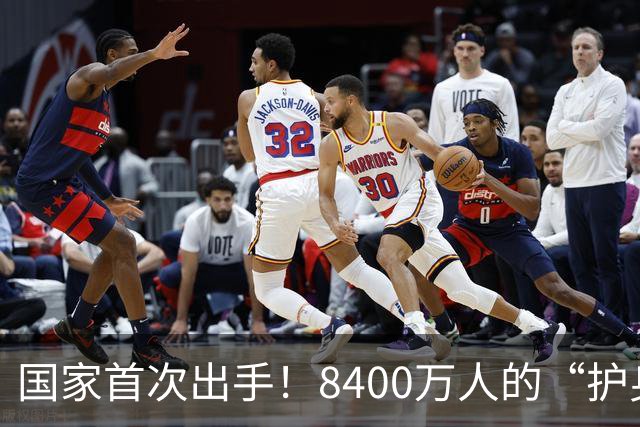 国家首次出手！8400万人的“护身符”要来了，工资、社保都有新说法，赶紧看看有没有你→