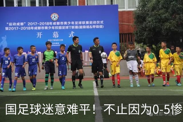 国足球迷意难平！不止因为0-5惨败巴勒斯坦，更多在于以下五点！