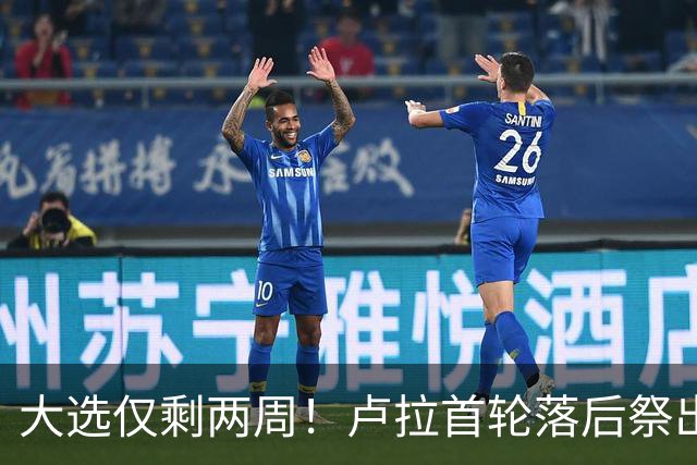 大选仅剩两周！卢拉首轮落后祭出绝招：即日起停征汽油税