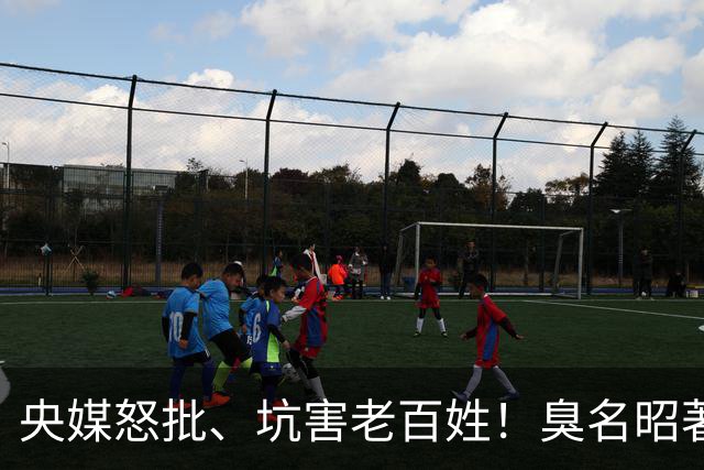 央媒怒批、坑害老百姓！臭名昭著的四大相声演员，个个难以原谅