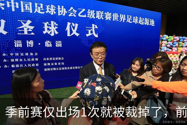 季前赛仅出场1次就被裁掉了，前尼克斯湖人内线还会重返NBA吗？