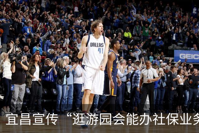 宜昌宣传“逛游园会能办社保业务”