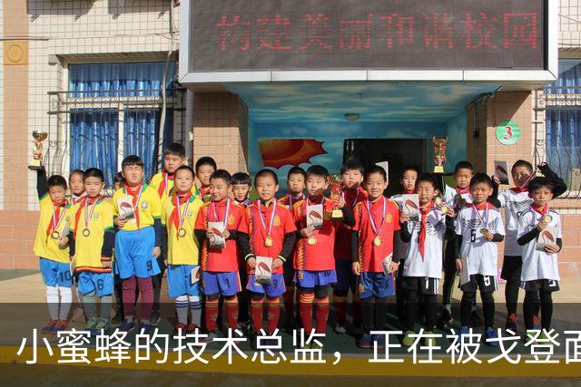 小蜜蜂的技术总监，正在被戈登面试