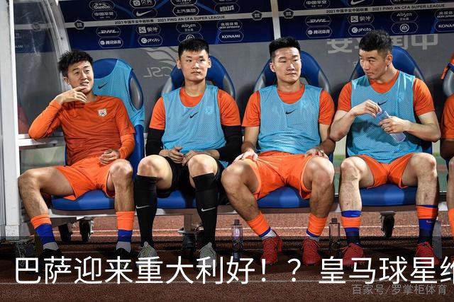 巴萨迎来重大利好！？皇马球星维尼修斯最多可停赛4场，对巴萨究竟是福是祸，目前尚且难下定论！
