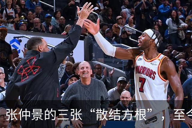 张仲景的三张“散结方根”，至今仍是很多中医的底方，久经验证！