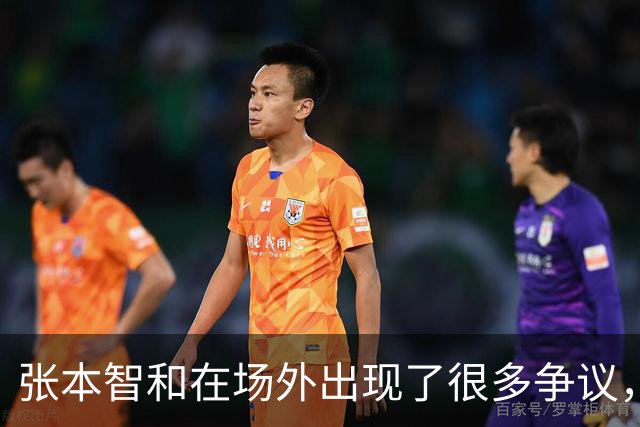 张本智和在场外出现了很多争议，但保持沉默并不意味着事情结束