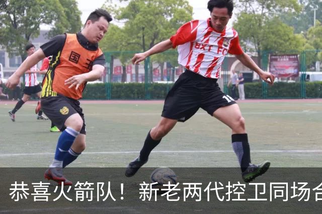 恭喜火箭队！新老两代控卫同场合练，范乔丹亲自上阵，指导23岁新秀