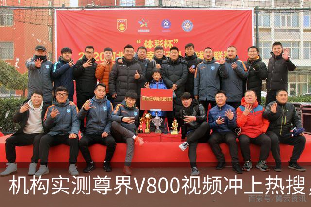 机构实测尊界V800视频冲上热搜，江淮汽车跌停