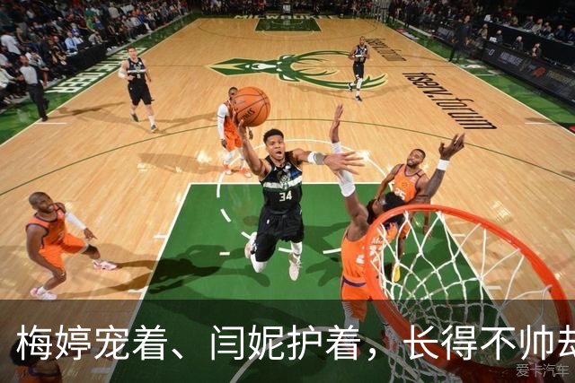 梅婷宠着、闫妮护着，长得不帅却总演央视大剧，石云鹏到底凭什么