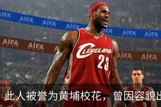 此人被誉为黄埔校花，曾因容貌出众被迫与元帅丈夫分离！