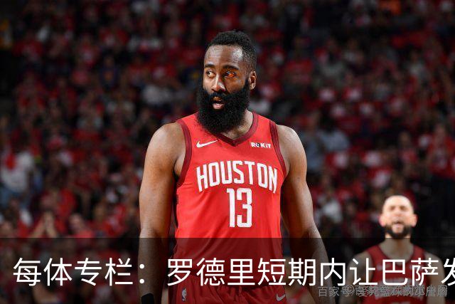 每体专栏：罗德里短期内让巴萨发生巨变，难想象球队没有他