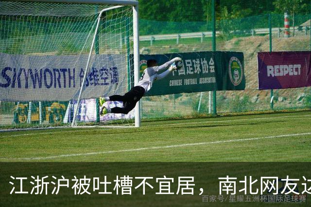 江浙沪被吐槽不宜居，南北网友达成共识：中国宜居的只有这5座城