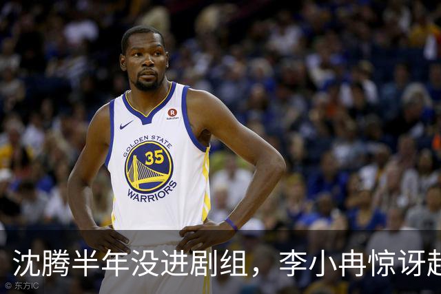 沈腾半年没进剧组，李小冉惊讶赵今麦还有戏拍，网友：他俩都没戏拍影视寒冬客以寒吗