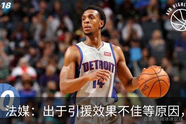 法媒：出于引援效果不佳等原因，皇马、巴萨对法国市场降温
