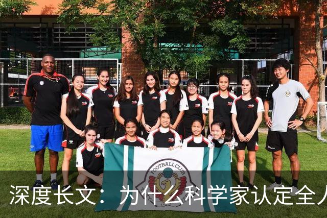 深度长文：为什么科学家认定全人类都源自非洲？终于讲通透了！