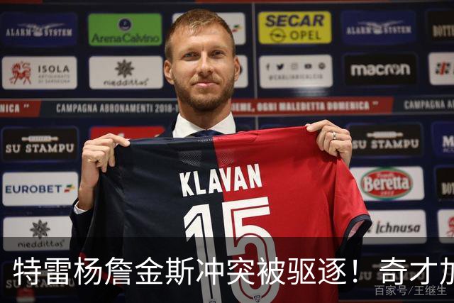 特雷杨詹金斯冲突被驱逐！奇才加时拒活塞20分逆转 浓眉哥两双