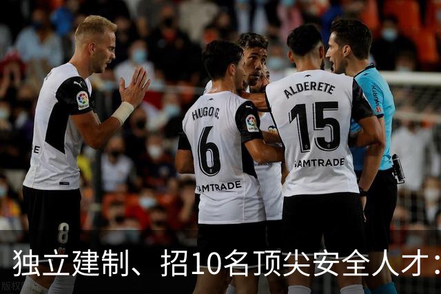 独立建制、招10名顶尖安全人才：字节Seed对AGI的目标可能被低估了