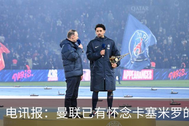 电讯报：曼联已有怀念卡塞米罗的声音 本周将得到舍什科详细报告