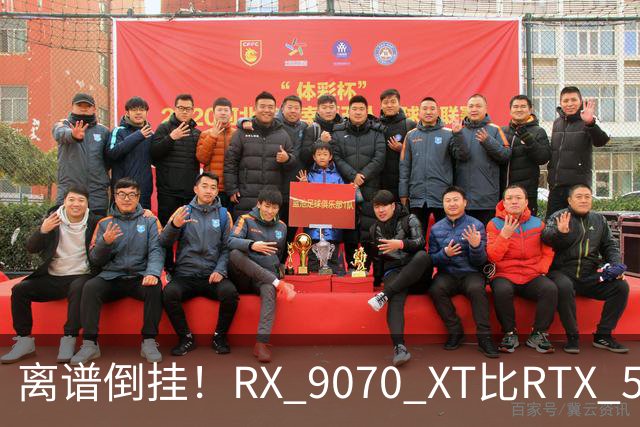离谱倒挂！RX 9070 XT比RTX 5060 Ti还便宜：价差仅35元