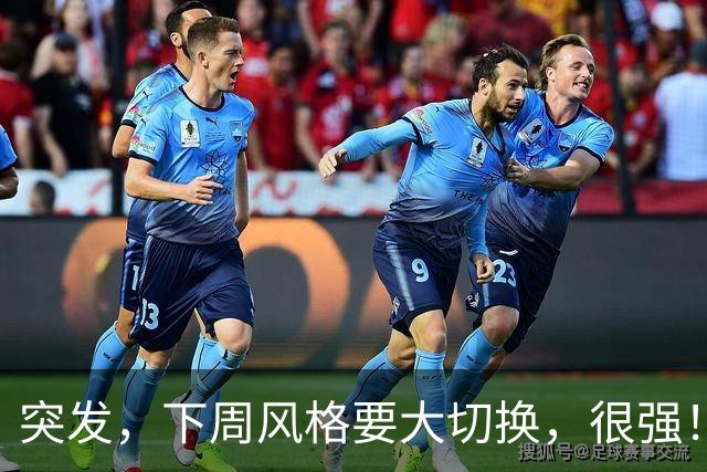 突发，下周风格要大切换，很强！黄金，或要走超级大周期