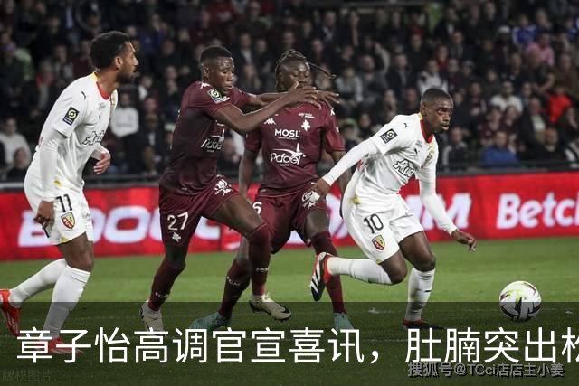 章子怡高调官宣喜讯，肚腩突出松弛自然，她让整个娱乐圈刮目相看