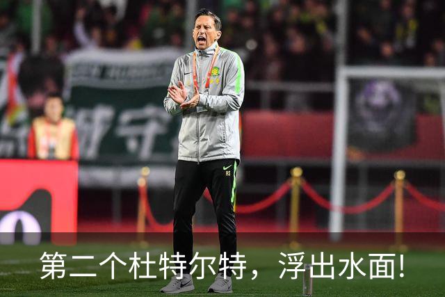 第二个杜特尔特，浮出水面!