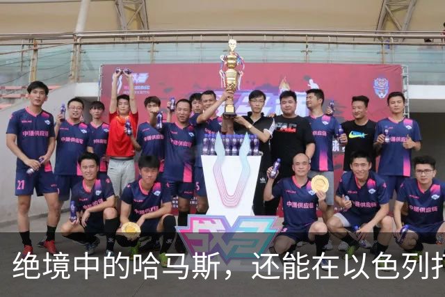 绝境中的哈马斯，还能在以色列打击下撑多久？